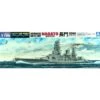 Aoshima Maquette Bateau Ijn Battle Ship Nagato 1944 Reprise -Modèles Jouets Magasin aoshima ao00928 ijn battle ship nagato 1944 reprise