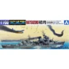 Aoshima Maquette Bateau Destructeur Ijn Hatsuzuki -Modèles Jouets Magasin aoshima ao02463 destructeur ijn hatsuzuki