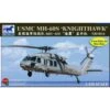 Maquette Avion Sikorsky MH-60S Night Hawk -Modèles Jouets Magasin bronco models nb5034 sikorsky mh 60s night hawk