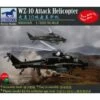 Maquette Avion CAIC WZ-10 Attack Helicopter -Modèles Jouets Magasin bronco models nb5048 caic wz 10 attack helicopter