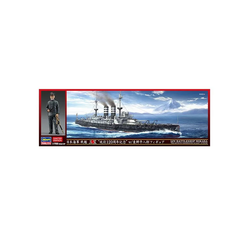 Hasegawa Maquette Bateau IJN Mikasa 120th Anniversary + Figurine 3 Hasegawa Maquette Bateau IJN Mikasa 120th Anniversary + Figurine