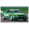 Hasegawa Maquette Kyoseki Skyline GP-1 Plus Skyline Gt-R BNR32 GR.A 1992 JTC -Modèles Jouets Magasin hasegawa ha20534 kyoseki skyline gp 1 plus skyline gt r bnr32 gr a 199