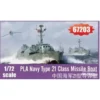 Maquette Bateau Bateau Lance-missiles PLA Navy Type 21 -Modèles Jouets Magasin i love kits 9337203 bateau lance missiles pla navy type 21