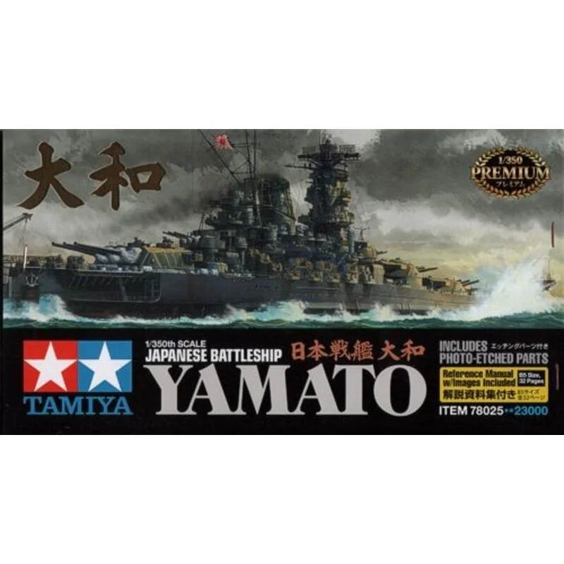 Tamiya Maquette Bateau Yamato Nouveau Moule 4 Tamiya Maquette Bateau Yamato Nouveau Moule – Image 2