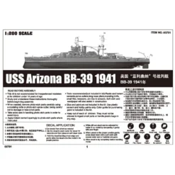 Trumpeter Maquette Bateau USS BB-39 Arizona 1941 -Modèles Jouets Magasin trumpeter tu03701 uss bb 39 arizona 1941 19