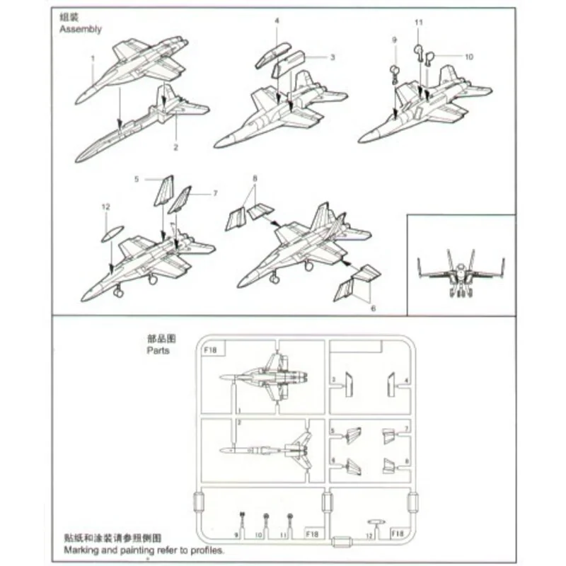 Trumpeter Maquette Avion McDonnell Douglas F/A-18E Super Hornet : 6 Par Boîte 3 Trumpeter Maquette Avion McDonnell Douglas F/A-18E Super Hornet : 6 Par Boîte