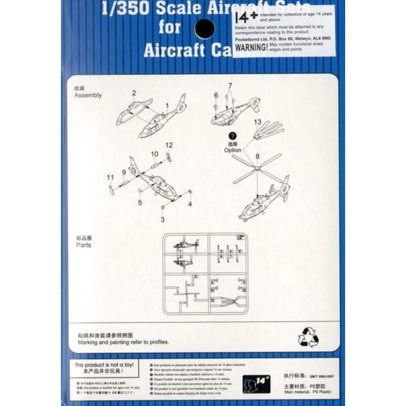 Trumpeter Maquette Avion Chinese Z-9 Helicopter 3 Trumpeter Maquette Avion Chinese Z-9 Helicopter