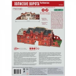 Maquette Carton La Porte De Kholm, Brest, Biélorussie (1/120) -Modèles Jouets Magasin umbum um366 la porte de kholm brest bielorussie 1 120 2